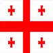 mbbs from Georgia