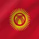 mbbs from Kyrgyzstan