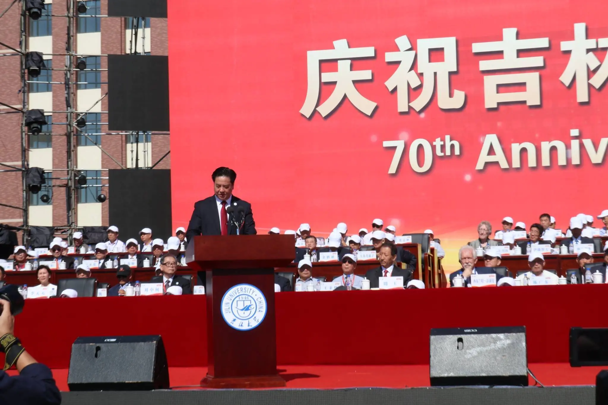 Jilin 6