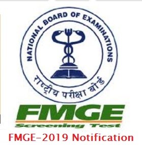 FMGE Screening Test Notification