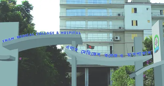 Study MBBS in Bangladesh Enam Medical College Enam Medical College