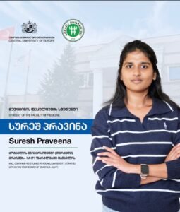 Central University of Europe Student 4